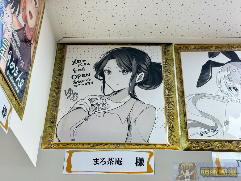 melonbookstaiwanopenevent135