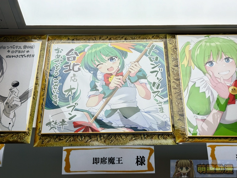 melonbookstaiwanopenevent136