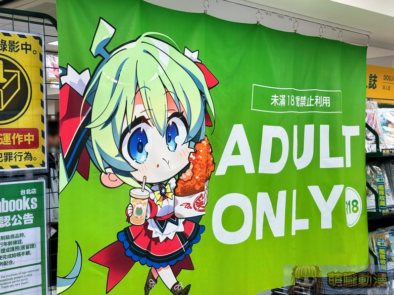 melonbookstaiwanopenevent138