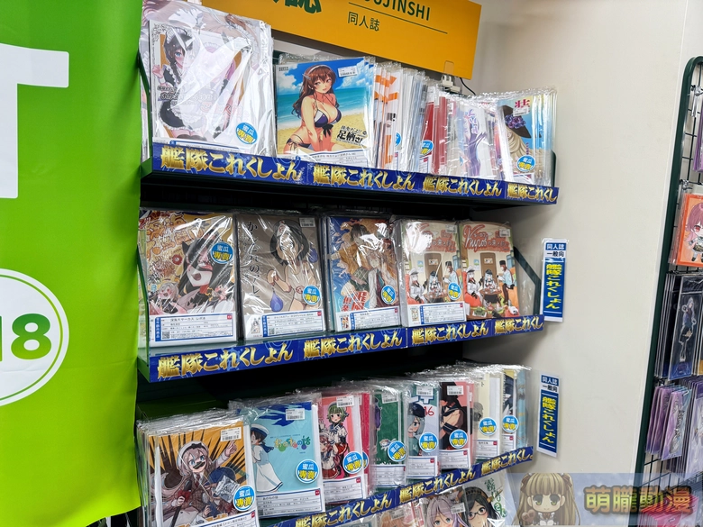 melonbookstaiwanopenevent139