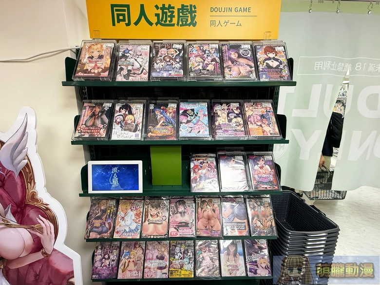 melonbookstaiwanopenevent147