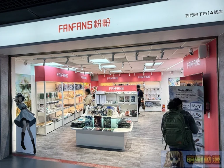 2025decFanfansACGSteinsGateximenstreet22