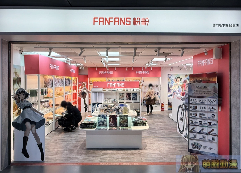 FanFans ACG「STEINS;GATE 命運石之門 快閃店」於西門地下街開設中 1