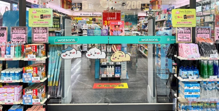 屈臣氏「吉伊卡哇大集合」獨家活動 可加價購小提袋、摺疊傘、抱枕毯等商品 4 2025decwatsonstwchiikawagoods04