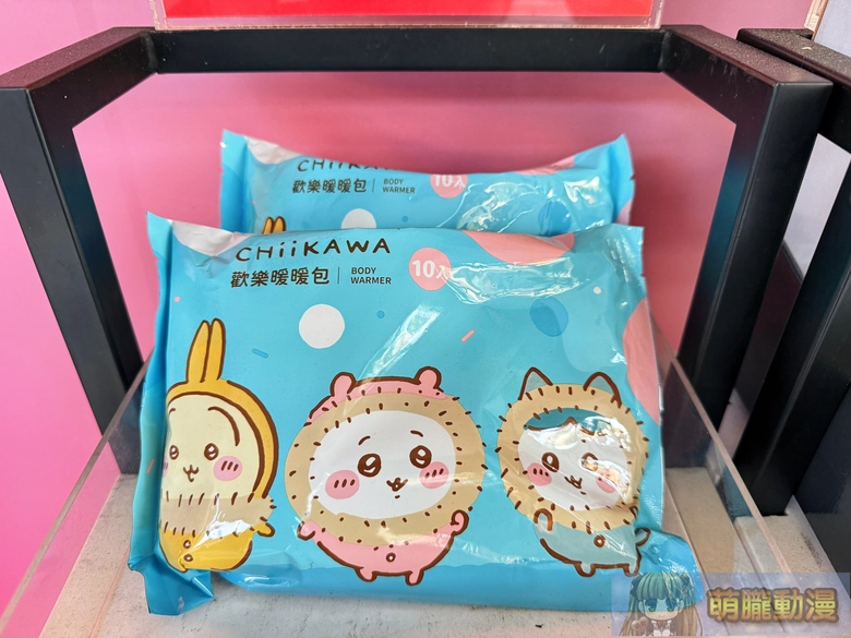 2025decwatsonstwchiikawagoods07