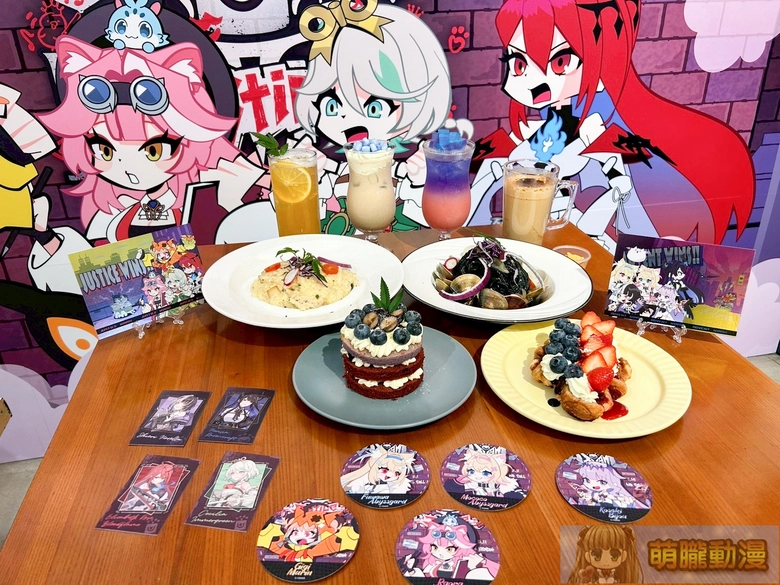 2025morefunadventJusticekaohsiung01