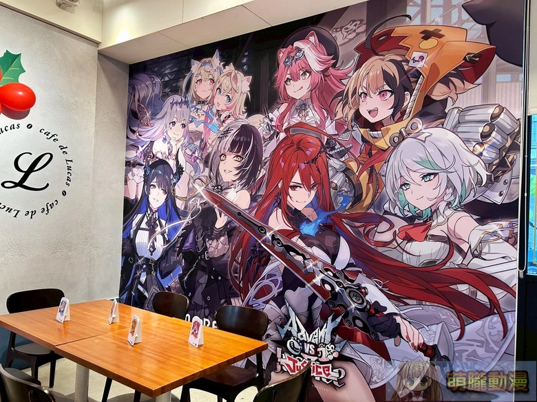 2025morefunadventJusticekaohsiung11