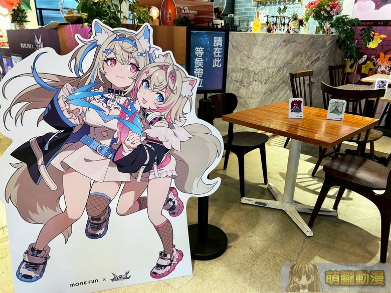 2025morefunadventJusticekaohsiung12