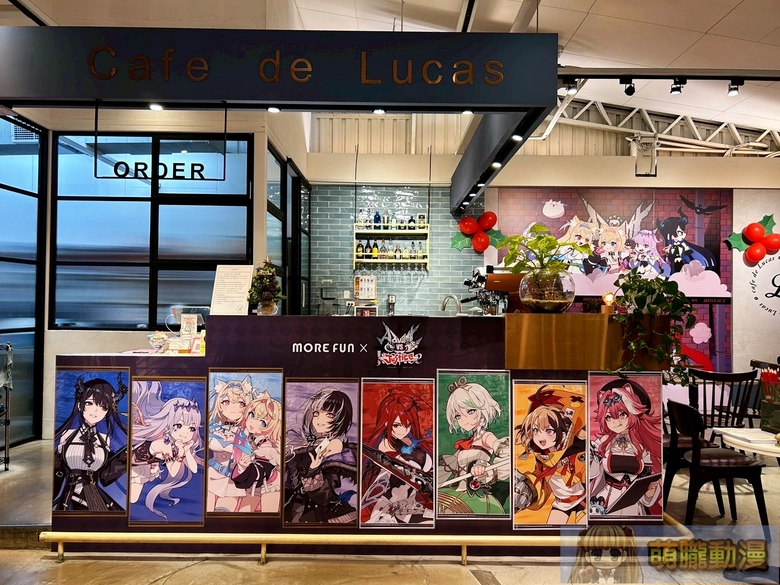 2025morefunadventJusticekaohsiung16