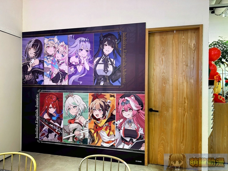 2025morefunadventJusticekaohsiung17