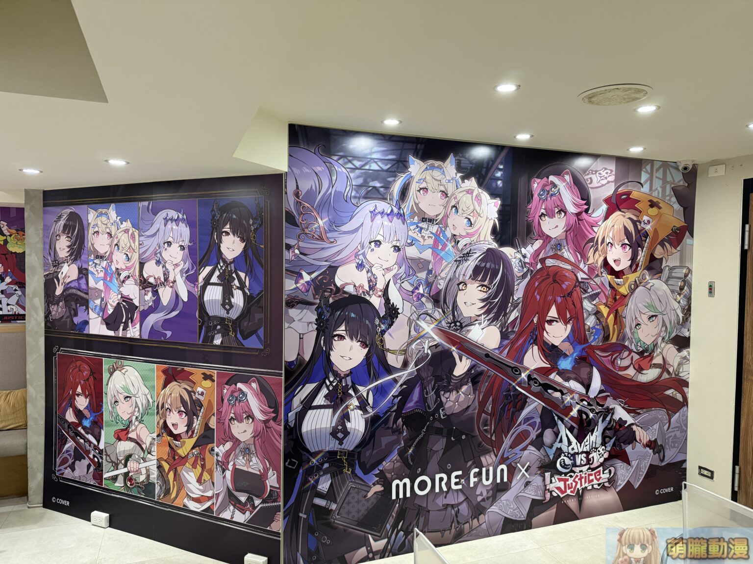 『VTuber學』繁体字版書評および歴代報道の振り返り:世界を席巻するバーチャル文化の文脈を覗く 27 IMG 4505