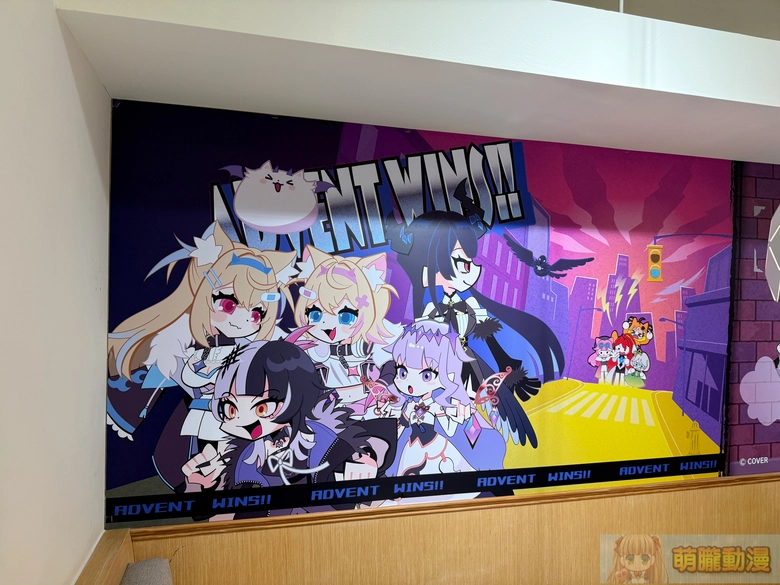 2025morefunadventJusticeevent07