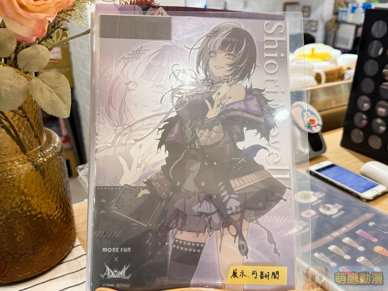 2025morefunadventJusticeevent12