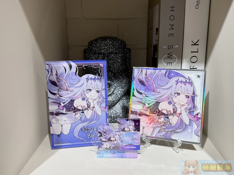 2025morefunadventJusticeevent25