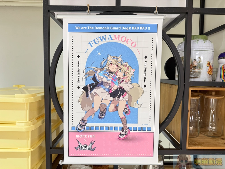 2025morefunadventJusticeevent32