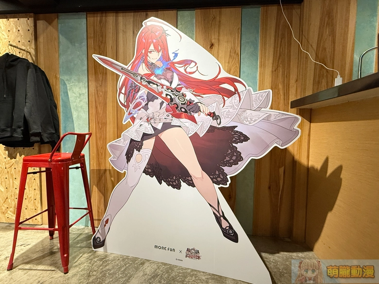 2025morefunadventJusticeevent41