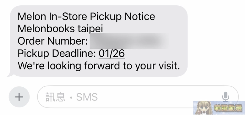 melonbookstaipeiintroductionpickup03