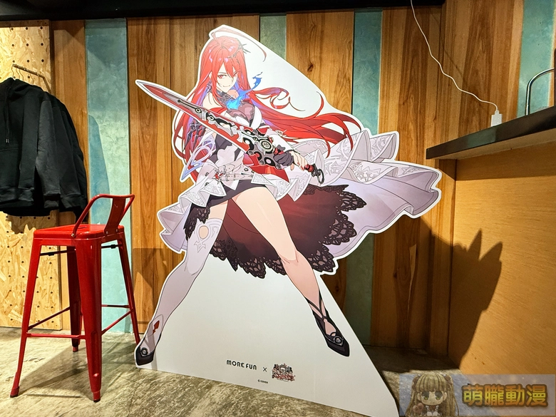 2025morefunadventJusticeeventsec03