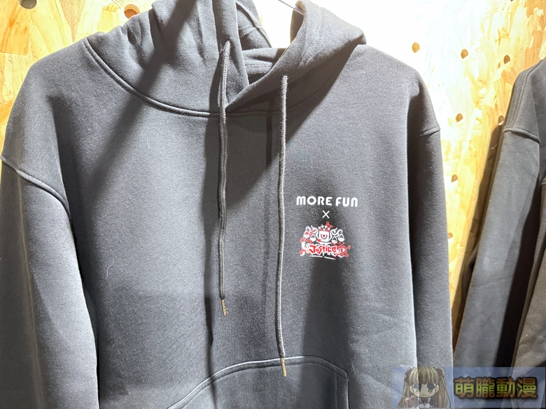 2025morefunadventJusticeeventsec06