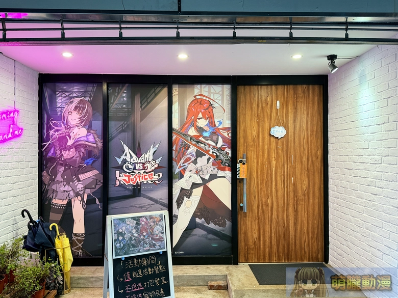 2025morefunadventJusticeeventsec07