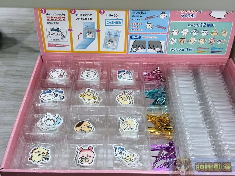 chiikawatwfirststoretaipeiopening18