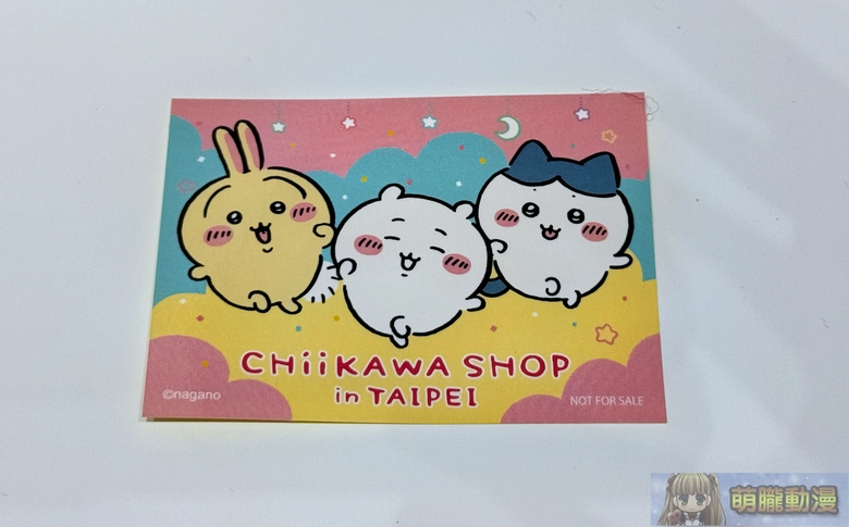 chiikawatwfirststoretaipeiopening24