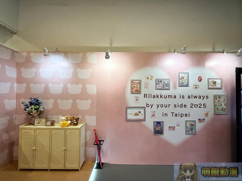 2025rilakumaisalwaysbyyoursidetaipei17