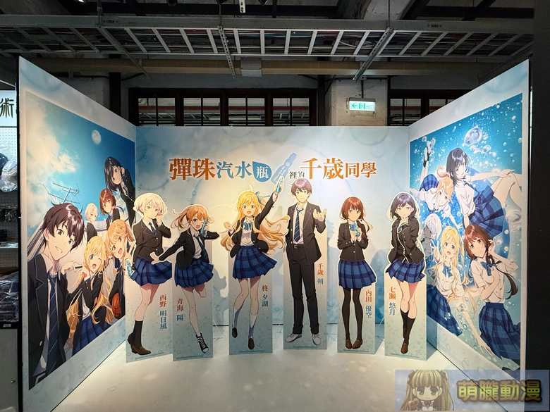 2025MedialinkTWanionetaipei02