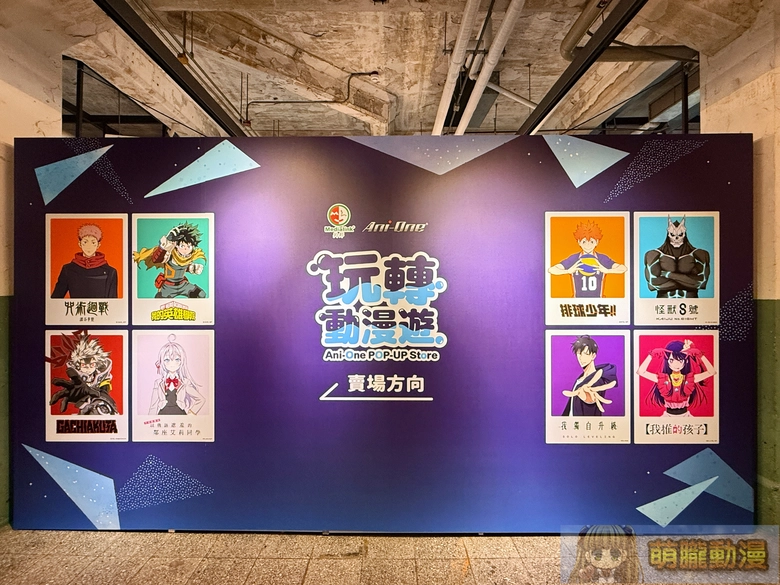 2025MedialinkTWanionetaipei10