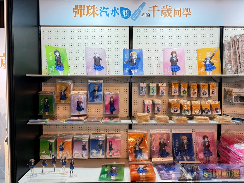 2025MedialinkTWanionetaipei12