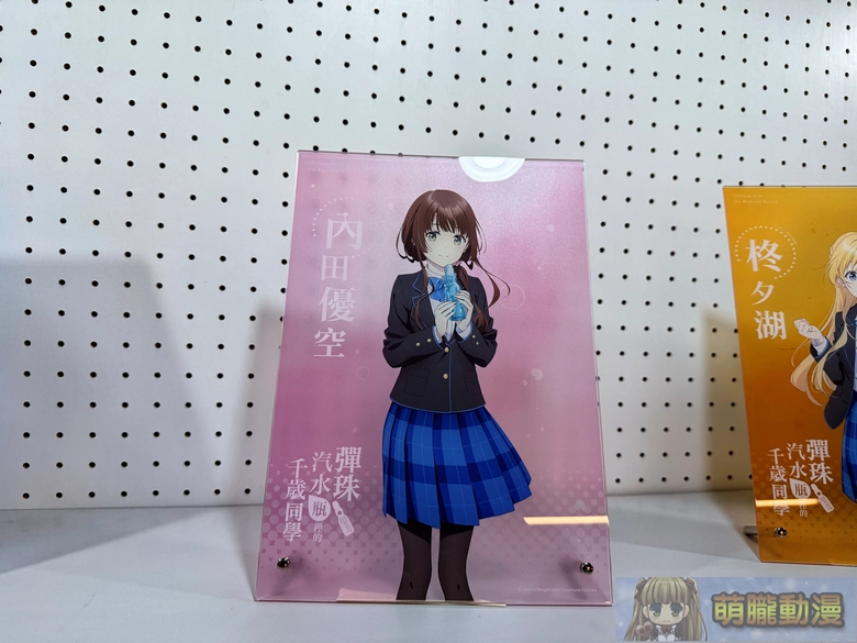 2025MedialinkTWanionetaipei15