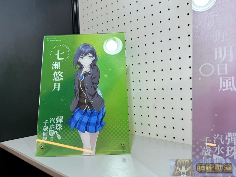 2025MedialinkTWanionetaipei18