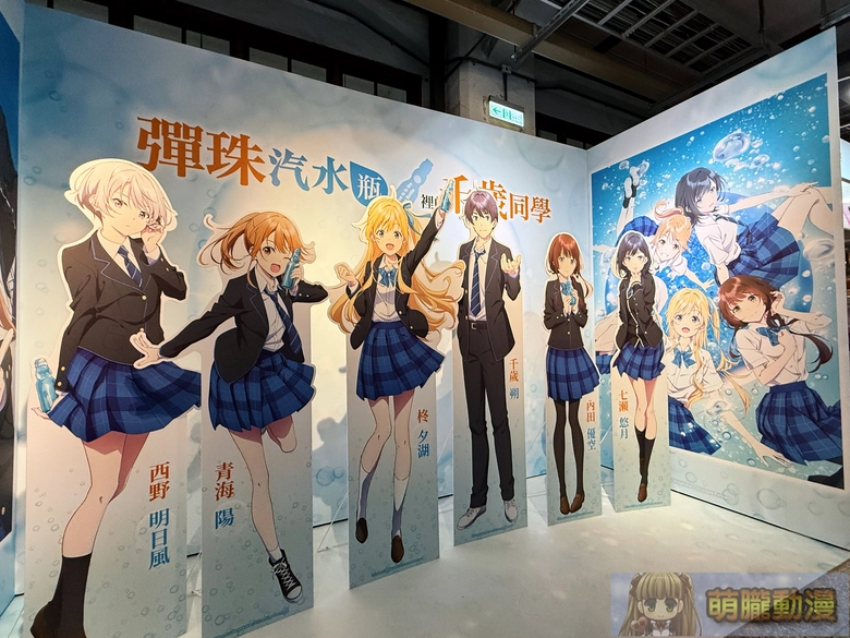 2025MedialinkTWanionetaipei19