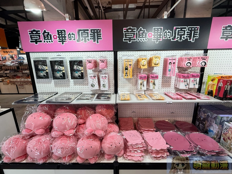 2025MedialinkTWanionetaipei22