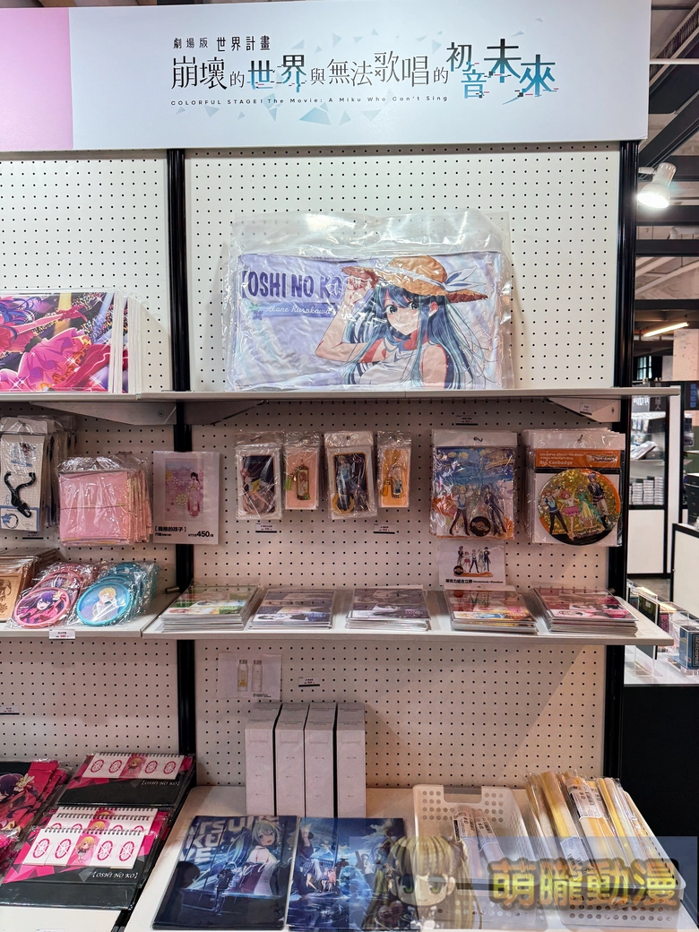 2025MedialinkTWanionetaipei23