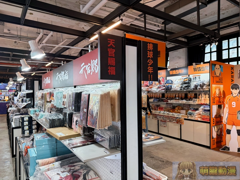 2025MedialinkTWanionetaipei24