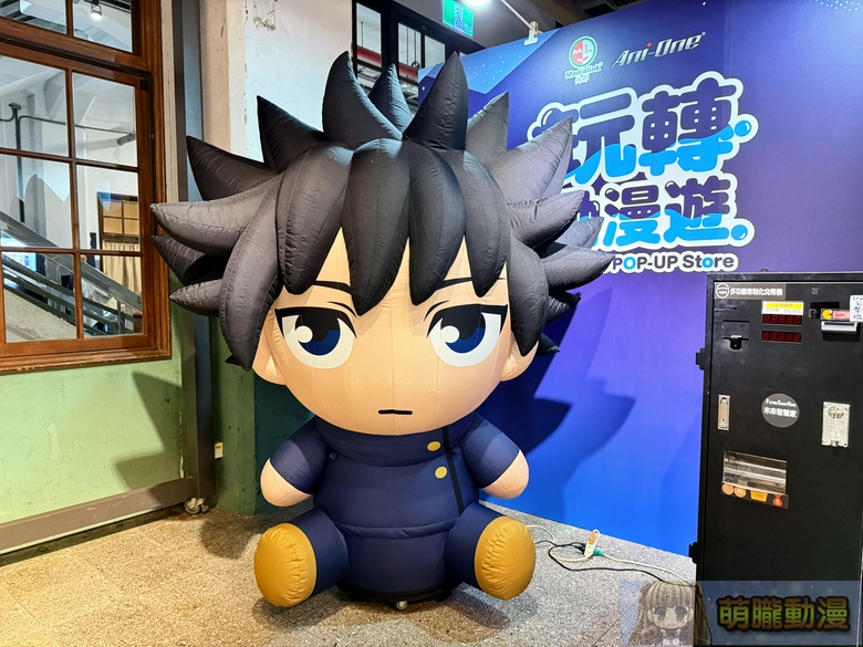 2025MedialinkTWanionetaipei25