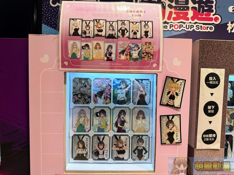 2025MedialinkTWanionetaipei26