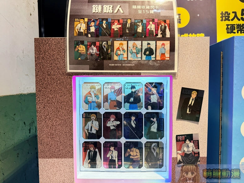 2025MedialinkTWanionetaipei27