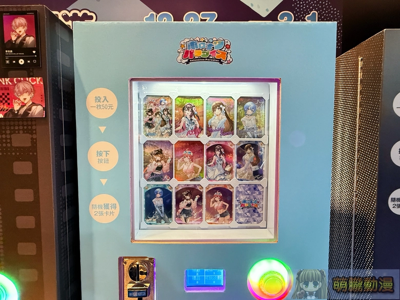 2025MedialinkTWanionetaipei28