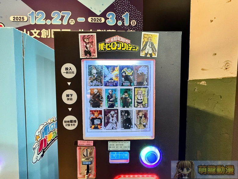 2025MedialinkTWanionetaipei29