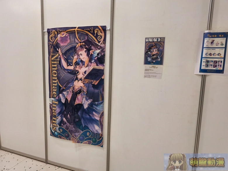 2026ouendiveintohololivemaincooperation07