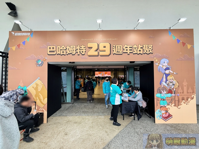 2025gamertw29yevent04