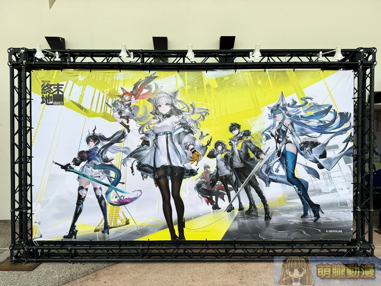 2025gamertw29yevent06