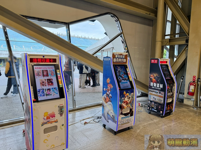 2025gamertw29yevent09