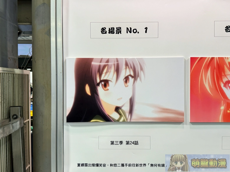 2025gamertw29yevent15