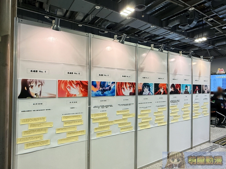 2025gamertw29yevent16