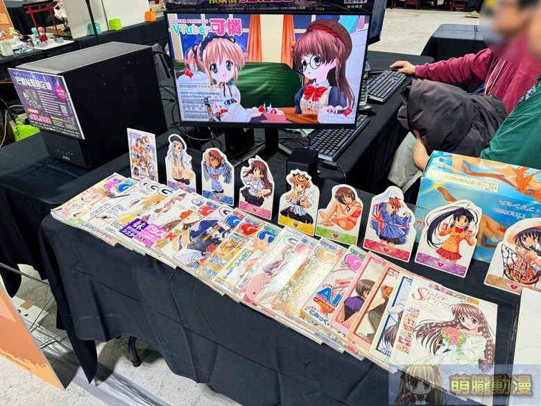 2025gamertw29yevent23