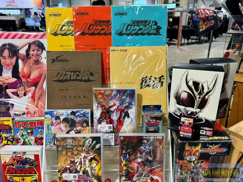 2025gamertw29yevent40