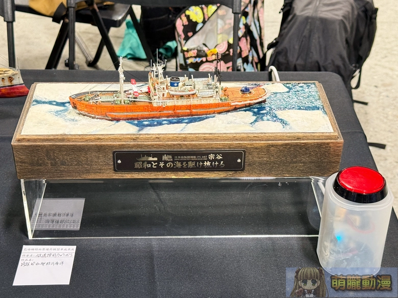 2025gamertw29yevent45